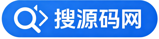 搜源码网 - 优质网站源码、模板、程序插件下载分享平台